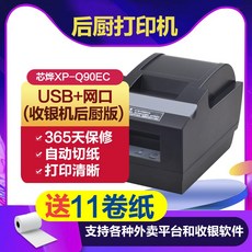 86e30f538e387ad923b8a59cbaf924f7192b73676019fbe7a87f7852e971.jpg