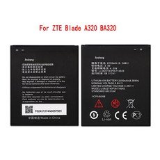 h320배터리