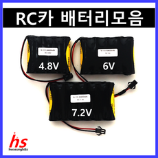 7.2v600mah
