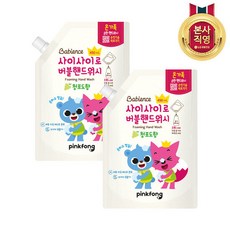 베비언스런드리솝