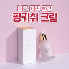 란시노유두보호크림