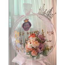 돌잔치대두사진