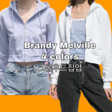 브랜디멜빌초커