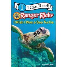 Ranger Rick: I Wish I Was a Sea Turtle, HarperCollins