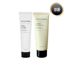 아포메덤워밍젤