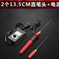 절단기 스티로폼 핸디형 직선 커팅기 프리커터 열선 폼커터, 2pcs 13cm 직선펜