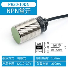 pr124dn