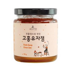 남도사랑 [아빠랑]설탕대신 곡물당 넣은 고흥 수제 유자잼 220g