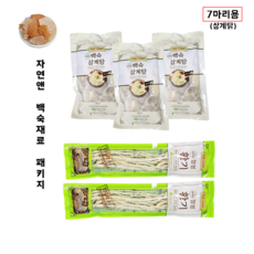 자연그리고약초 누룽지 옻진액 자연앤 백숙 패키지, 1박스, (티백300g)+(황기80g)+(약초20g)