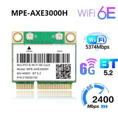 ax3000어댑터