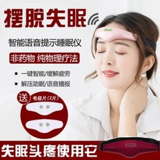 스마트수면기