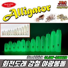 야광봉돌 TOP01