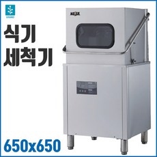 추천6 업소식기세척기