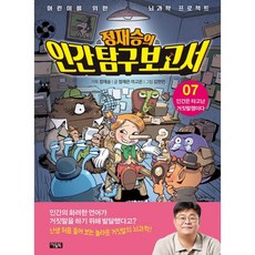 동정의형태시즌2단행본