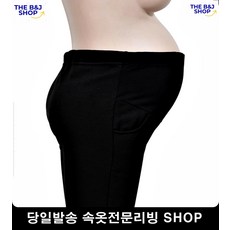 조리원준비물 따뜻함 유지 임부용품 편안한출산용품 출산필수템 임산부필수템