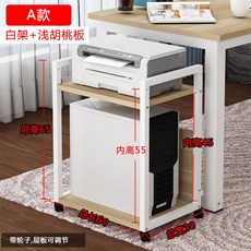 심플 수납 다용도 카트 컴퓨터 본체 선반 트롤리 주방 욕실 사무실 수납 테이블 웨건 이동, A타입 (대형) 기장원목색+화이트 랙