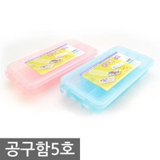 공구함 5호 플라스틱공구함 이동식 다용도 공구함 세트 z;m;c;c767