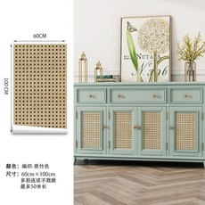 라탄리폼