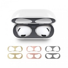 엘라고에어팟3철가루방지스티커