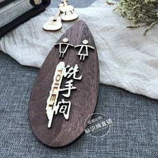 판넬루바