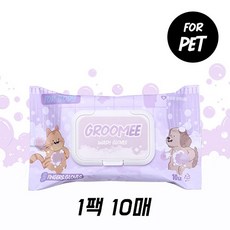 펫트루(PETRUE) 그루미 워시글로브 FOR BODY 반려동물용 전신목욕장갑, 1팩, 10매입