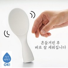 세워놓는 스탠딩 주걱 엠보싱 식기세척기 가능 귀여운주걱 다용도주걱 편안한손잡이, 1개