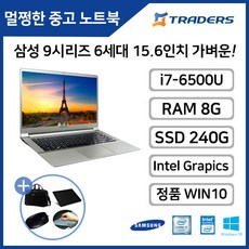 nt900x5l