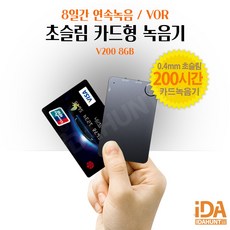 카드녹음기