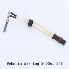 차량 무시동 글로우 히터 12V 베바스토에어 90050, WebASTO 2000ST 24V 2홀 라운드, 1개