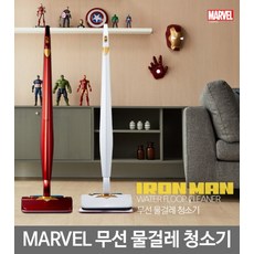 라온하우스 [이노템주식회사] 프리미엄 마블 아이언맨 무선 물걸레청소기 물걸레전용 레드, 563041