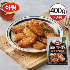 에어프라이어윙봉