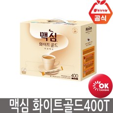 맥심, 11.7g, 400개입, 1개