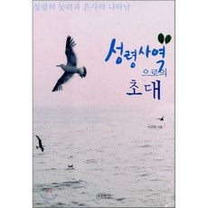 푸른초장