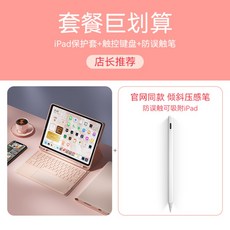 스마트키보드폴리오