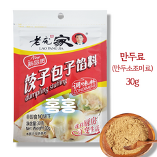 온새미로노팡