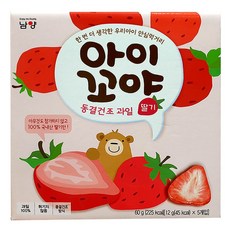 아이꼬야딸기