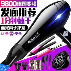 3m9800