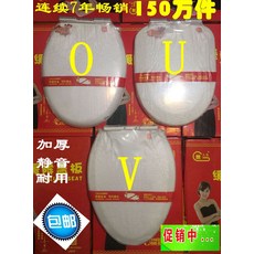 변기커버 통용 뚜껑즉 두꺼운 좌변덮개 U스타일 V스타일 O형구식 변기, T03-O종류 두께추가형 화장, 기본
