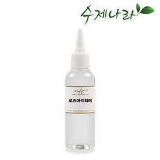 로즈마리워터