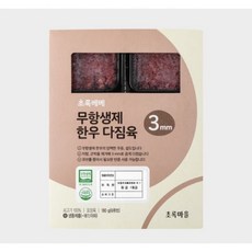 초록마을 1+1 초록베베 간편 이유식 무항생제 한우 다짐육 3mm(180g/6큐브) x2개