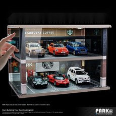 스타벅스장식장