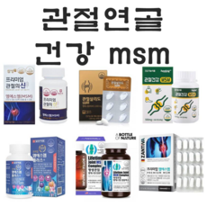 msm-2000ble