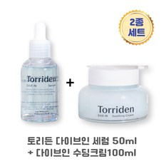 [토리든] 다이브인 세럼 50ml + 수딩크림100ml 2종세트 수부지 꿀조합 촉촉한 저자극 민감한피부 수분진정 속건조 꿀피부 속보습 건조한 민감한 트러블 케어