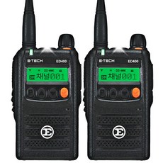 ED400 2대풀세트 이테크 고성능 디지털 무전기 + 고성능 숏 안테나 증정 (당일발송) ED-400