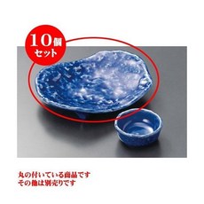 Set of 10 Sushi Pot Dawning Blue Glazed (Rocks) Three Foot Shape Sushi Plate [170 x 135 x 35 mm] 和食, るり釉