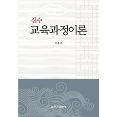 신광은신의한수
