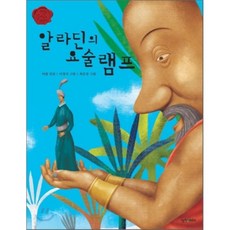 웅진싱크빅충전기