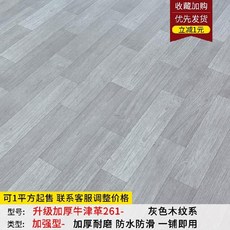 3.0t장판