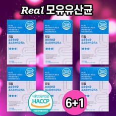 bnr17유산균