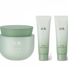 한율클렌징크림